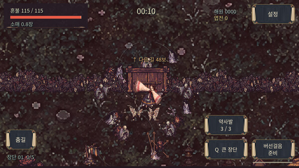 NARI: Threads of Dawn screenshot 5