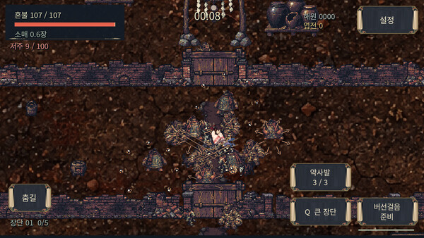 NARI: Threads of Dawn screenshot 2