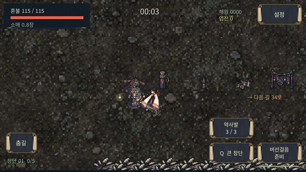 NARI: Threads of Dawn screenshot 4