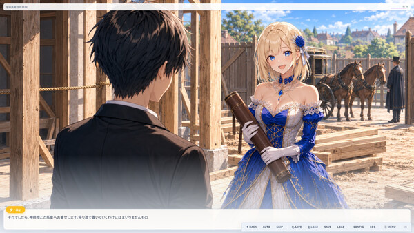 宅建らぶ -異世界アルカナシア・土地法復興記- screenshot 3