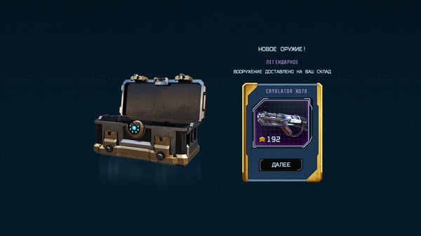 Screenshot z Alien Shooter TD