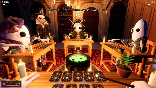 Witch's Apprentices screenshot 7