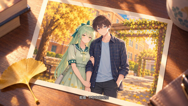 Timeless Ginkgo Promise screenshot 5