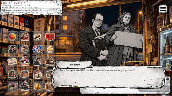 Kursk Kiosk screenshot 6