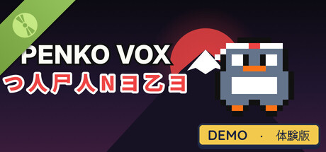 Penko Vox: Japanese Demo