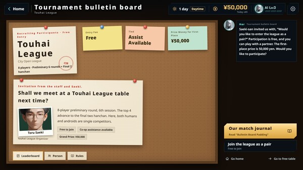 Naughty Mahjong Lessons with My Android Girlfriend