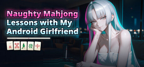 Naughty Mahjong Lessons with My Android Girlfriend