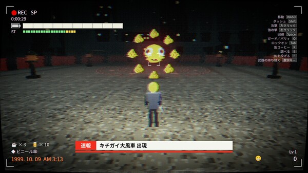 「認識」/RECOGNIZED