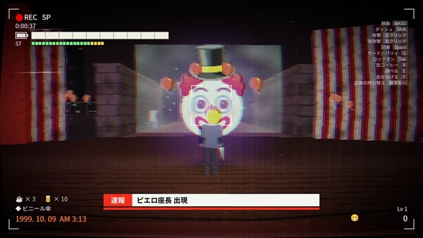 「認識」/RECOGNIZED — 11