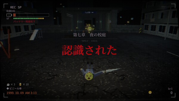 「認識」/RECOGNIZED screenshot 2