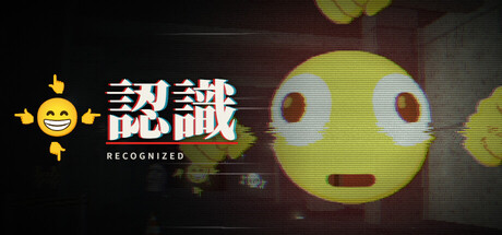 「認識」/RECOGNIZED