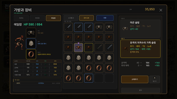 Wolves Of Ash screenshot 6