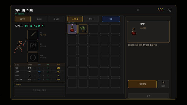Wolves Of Ash screenshot 4