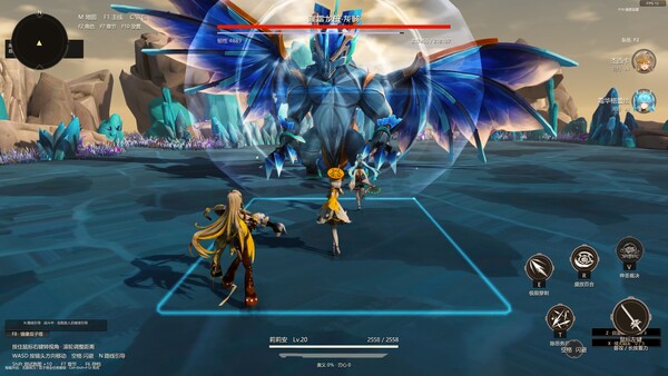 辉烬：南星 screenshot 5