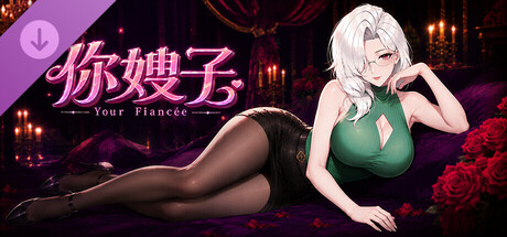 Your Fiancée – AI Companion Expansion DLC