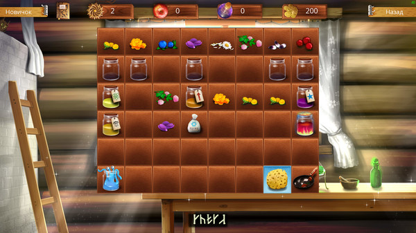 Screenshot z The Herbalist