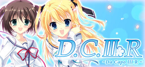 Da Capo 3 R