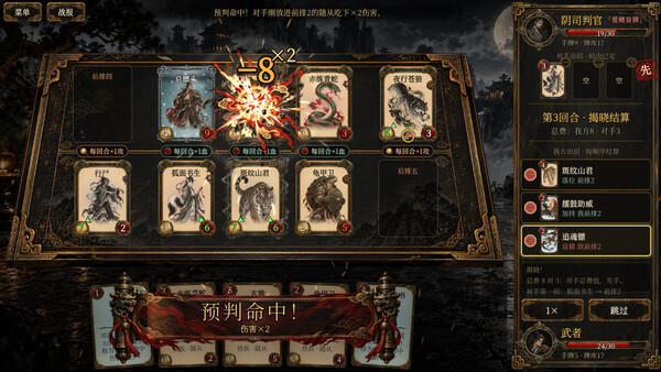 九幽卷 — 10