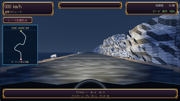 Alien Planet Restaurant screenshot 6
