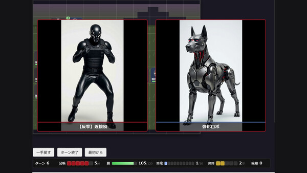 記帳戦隊 Demo screenshot 4