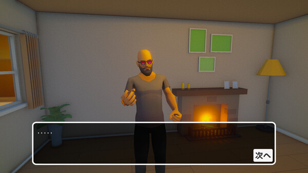 Routine screenshot 3