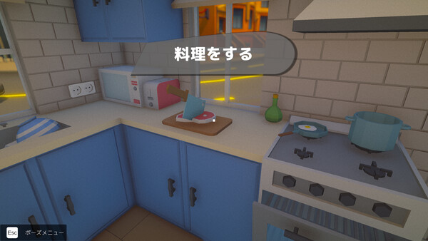 Routine screenshot 4