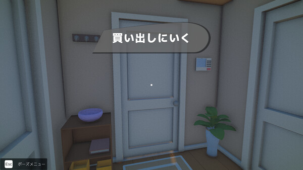 Routine screenshot 5