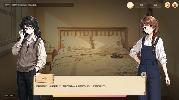 拾光余温 screenshot 3