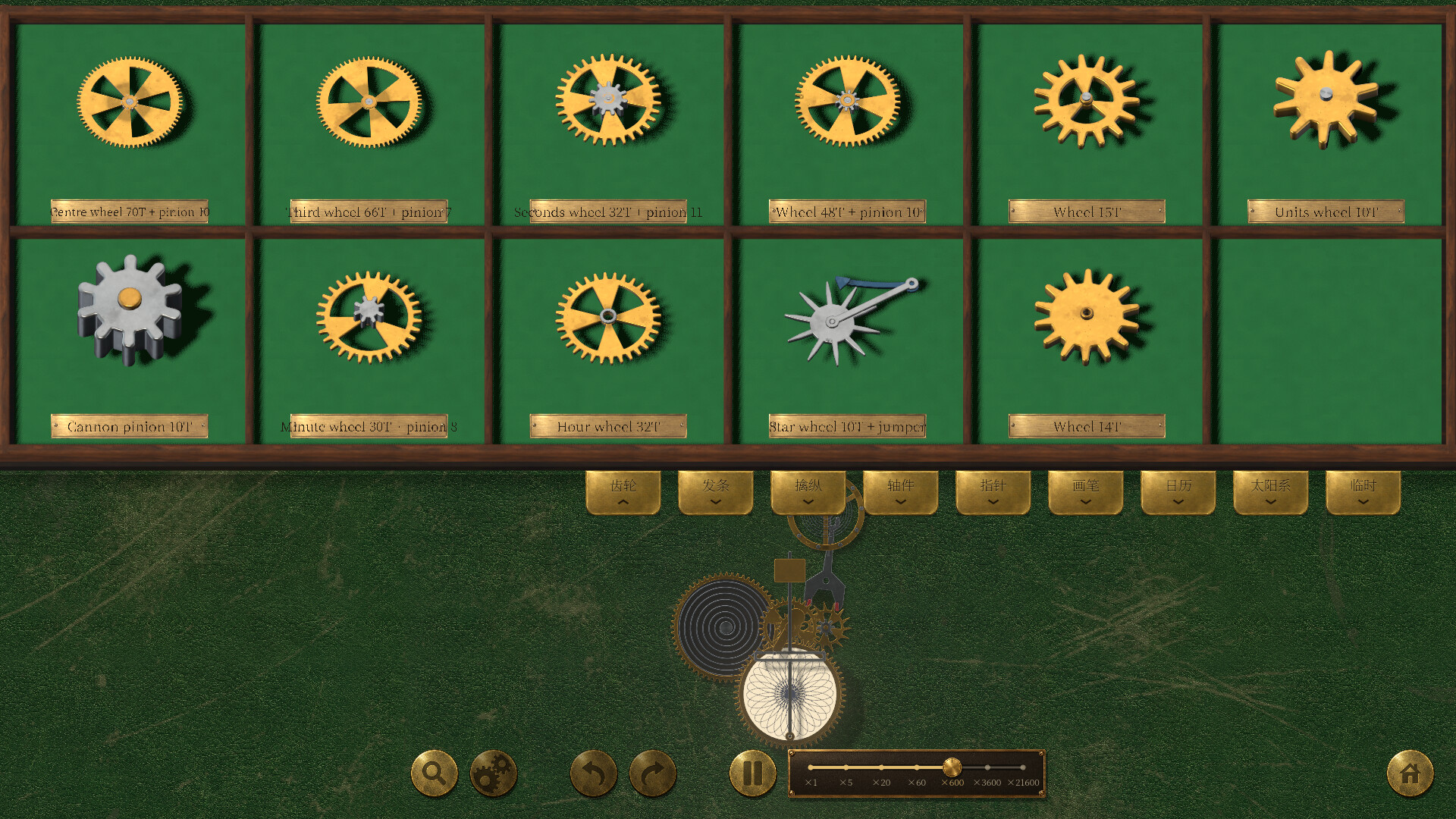 Klocky screenshot #8