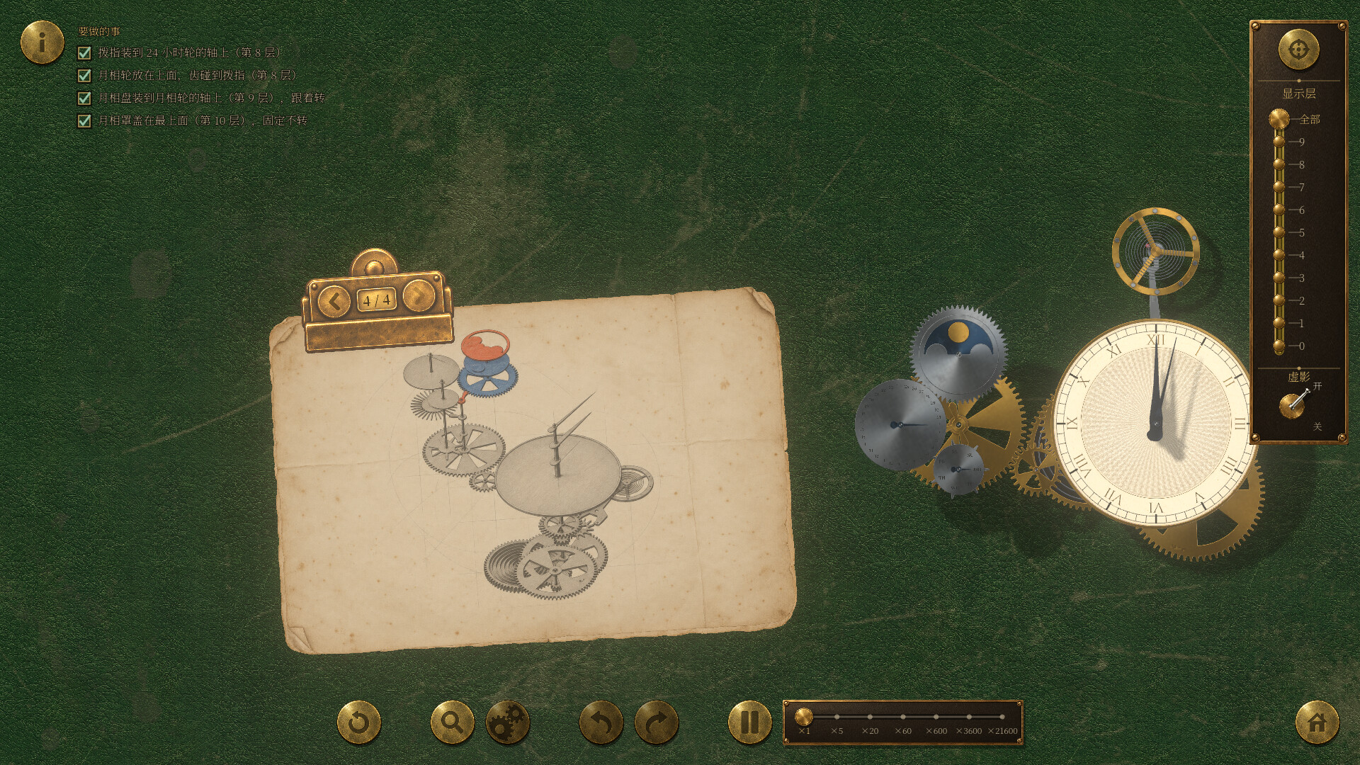 Klocky screenshot #16