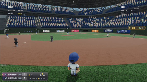 Baseballball screenshot 4