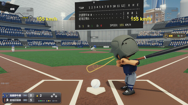 Baseballball — 2