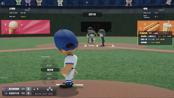 Baseballball — 1