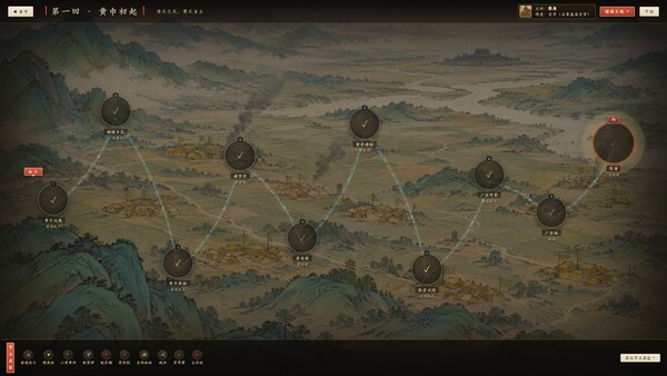 龙战牌：三国 screenshot 6
