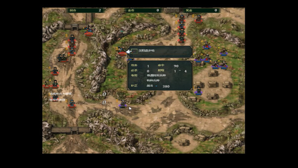 大国崛起：1949 screenshot 2