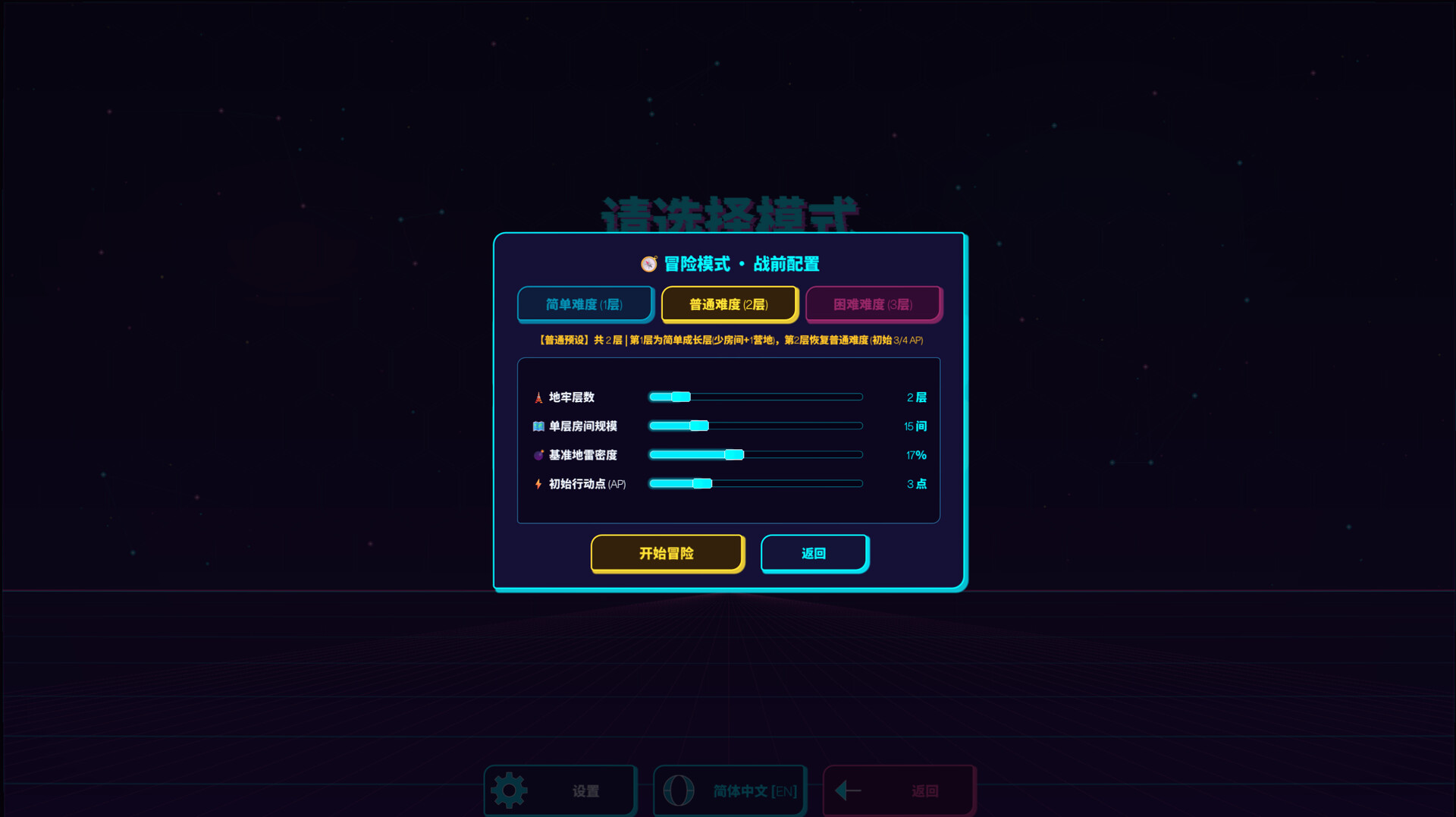 MINESWEEPER ARCADEのスクリーンショット 1