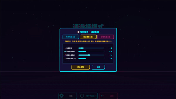 MINESWEEPER ARCADE 스크린샷 1