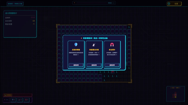 MINESWEEPER ARCADE screenshot 6