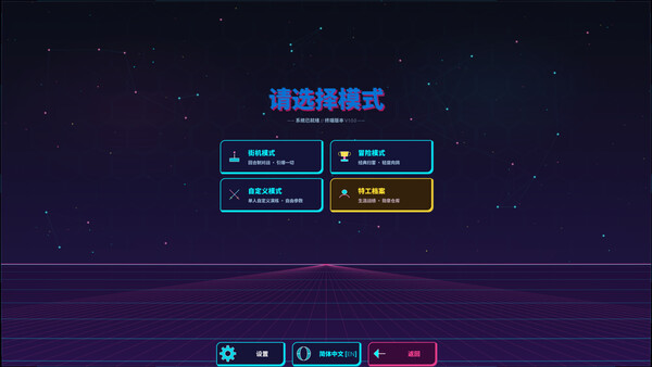 MINESWEEPER ARCADE 스크린샷 4