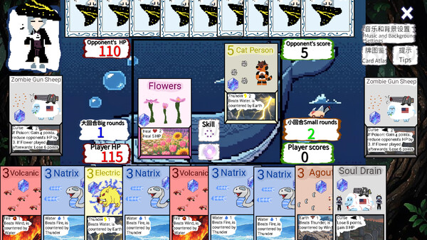 魔女牌Witch Card screenshot 5