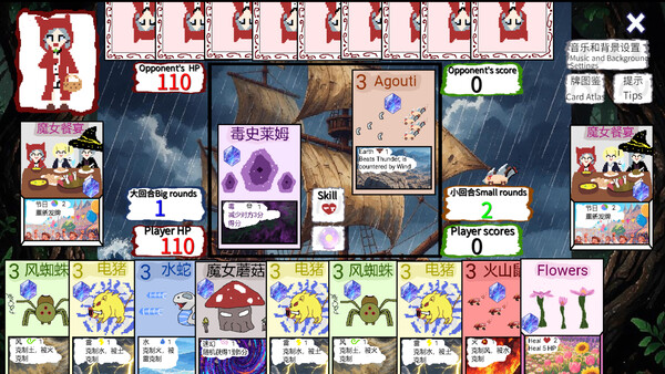 魔女牌Witch Card screenshot 2