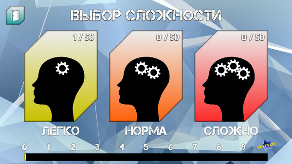 Screenshot z Brain Booster Screenshot z Brain Booster