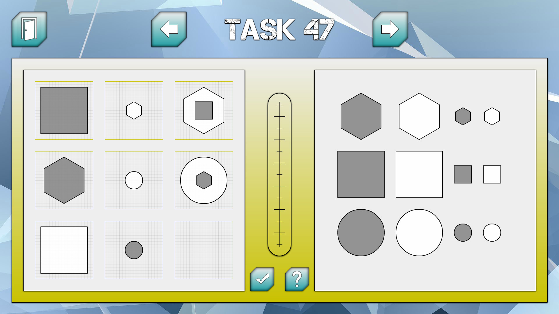 Brain Booster Featured Screenshot #1