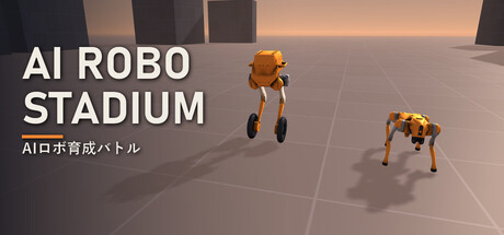 AI ROBO STADIUM 표지