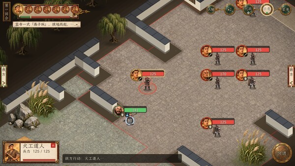 Water Margin: Rise of the Outlaws — 5