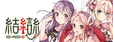 Koi Musubi game cover