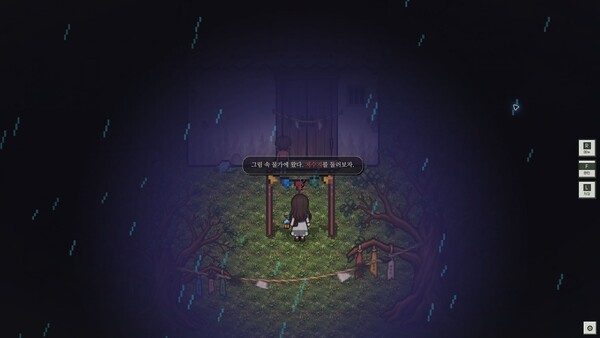 The Last Homecoming screenshot 12