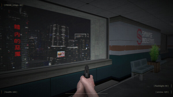 SYSTEM INTRUDER Demo screenshot 1