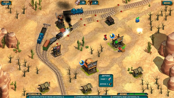 Screenshot z Next Stop 2 Screenshot z Next Stop 2