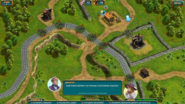 Screenshot z Next Stop 2 Screenshot z Next Stop 2